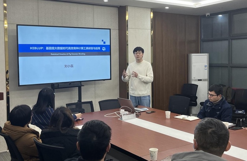劉小磊教授作基因組育種計算工具報告